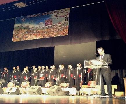 Πραγματοποιήθηκε πανηγυρική εκδήλωση για τα 1800 χρόνια απο τον εκχριστιανισμο του Πόντου